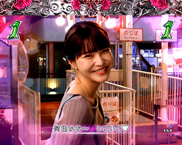 アフターデートリーチ_観覧車