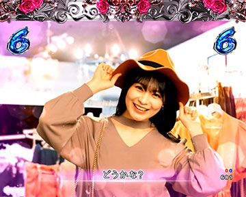 アフターデートリーチ_ショッピング