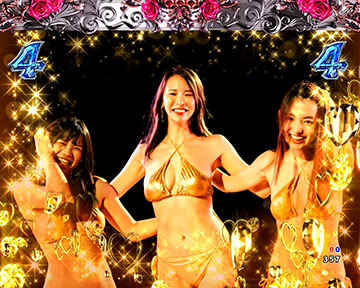 ハーレムリーチ