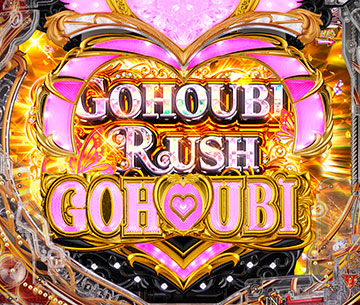 GOHOUBI RUSH