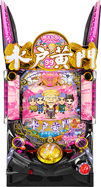 P水戸黄門 超極上 らいとばーじょん_盤面