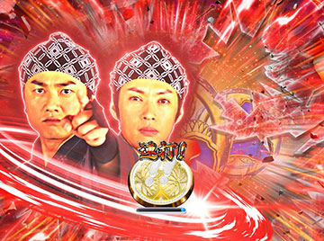 超諸国漫遊モード