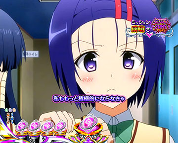 ヒロインミッション_春菜