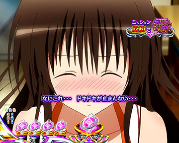 ヒロインミッション_美柑