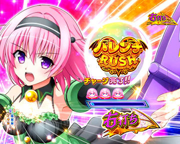 右打ち中の大当り