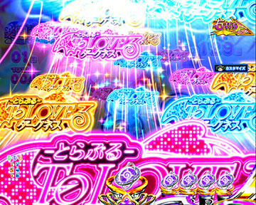 大スキ♡リーチ煽り