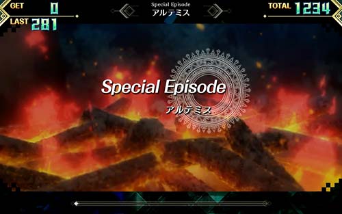 アルテミスエピソード