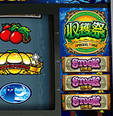 金のかぼちゃ_収穫祭