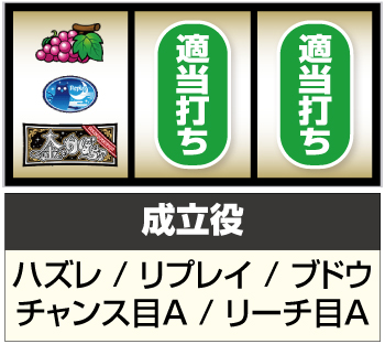 金のかぼちゃ_打ち方③