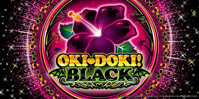 沖ドキブラック