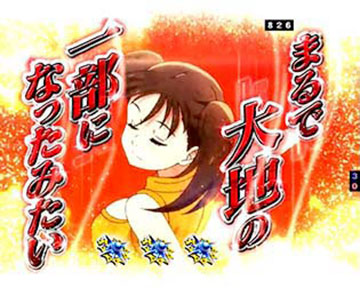 キャラステップアップ予告