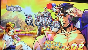 AT中のボーナス終了画面