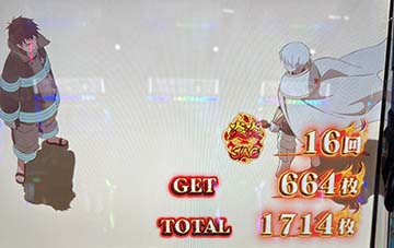 アドラバースト終了画面