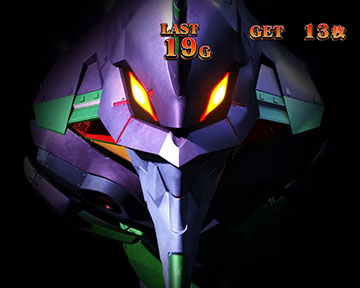 RUSHチャレンジ獲得前