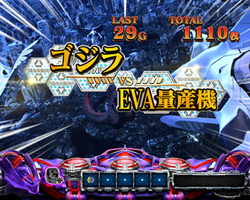 AT中の連続演出