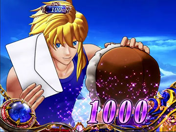 小宇宙ポイント