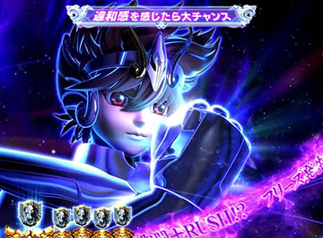 セブンセンシズモード