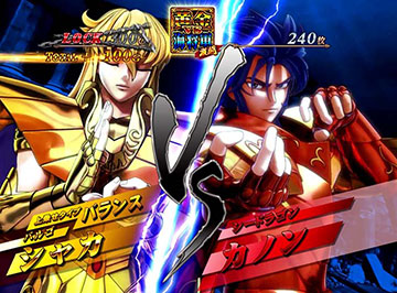 黄金激闘_組み合わせ