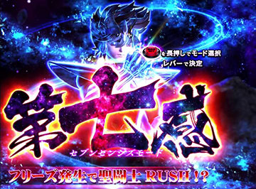 GBバトルのカスタム