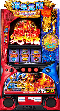 L聖闘士星矢 海皇覚醒 CUSTOM EDITION_筐体