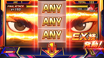 目押しアシスト