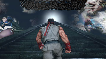 俺より強い奴に会いに行くステージ