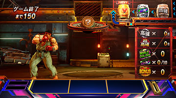 樽ボーナス消化中