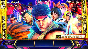 EXTRA ROUNDアイテム