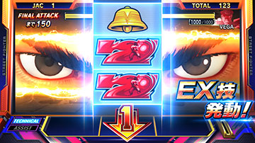 スキル発動(技術介入)