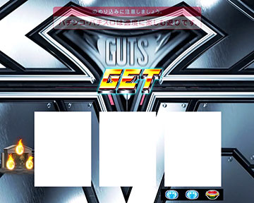 天井回数示唆ランプ