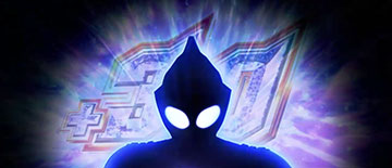 ティガシルエット