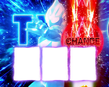 3リール目の演出