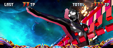 ティガ演舞演出