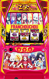 Lゾンビランドサガ_筐体