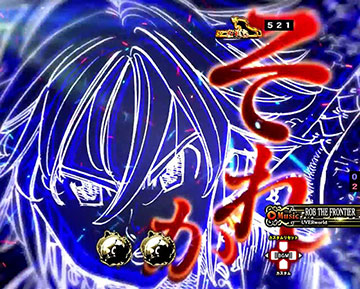 それがお前の罪だぜ予告