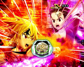 クライマックスバトル