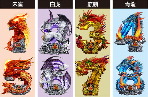 P牙狼11～冴島大河～XX_テンパイ図柄