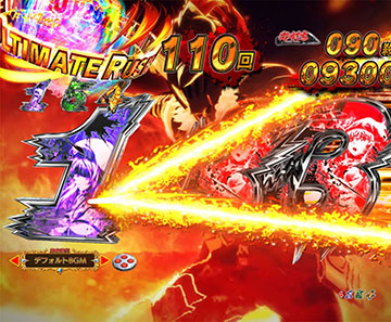 画面切り裂き前兆予告