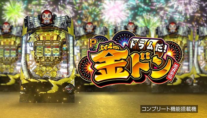 パチンコ金ドン