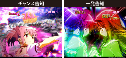 チャレンジBONUS_チャレンジ演出