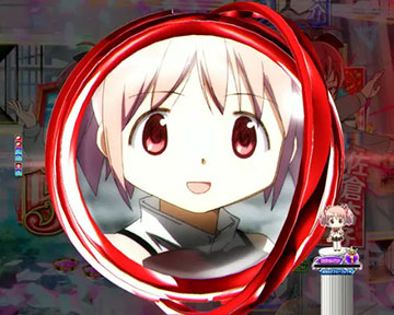 魔法少女保留変化