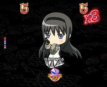 使い魔バトルSPリーチ_ほむら