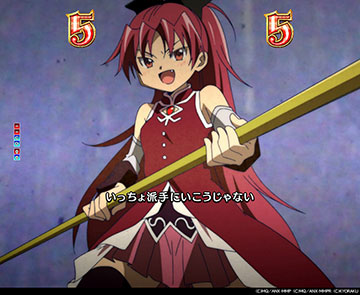 魔女バトルSPSPリーチ_杏子