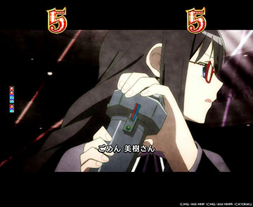 人魚の魔女SPSPリーチ_チャンスアップ