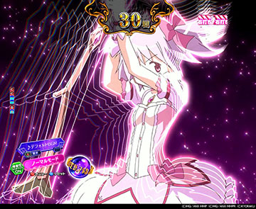 まどか弓矢保留変化予告