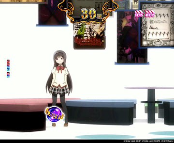 ほむら部屋背景変化予告