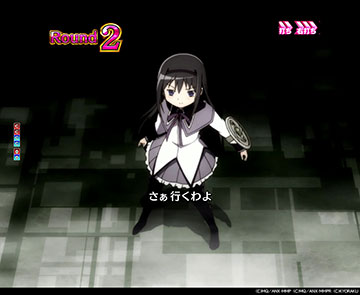 ワルプルギスの夜BONUS_テロップ