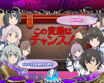 インフォメーション予告