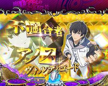 キャラ紹介予告