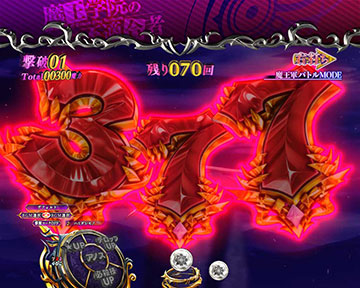 テンパイ煽り予告